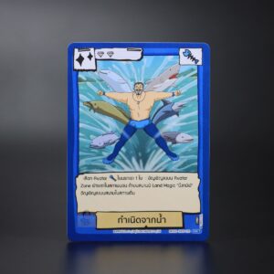 กำเนิดจากน้ำ | Battle of Talingchan