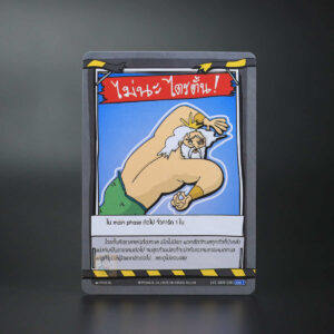 ไม่นะ ไตรตั้น! | Battle of Talingchan