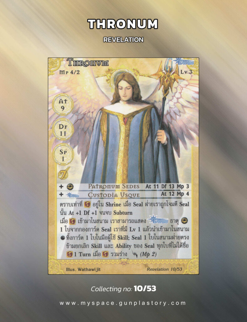 Thronum | Summoner Master OG