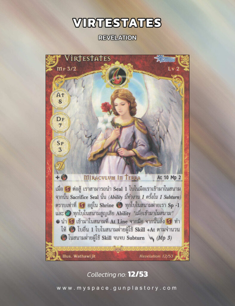 Virtestates | Summoner Master OG