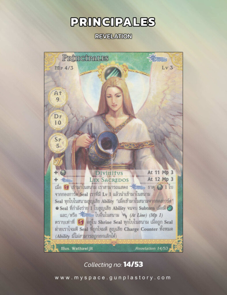 Principales | Summoner Master OG
