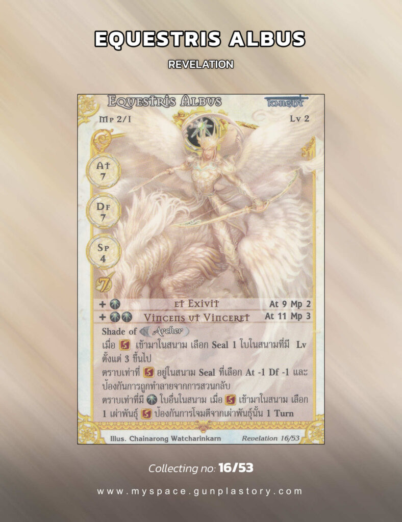 Equestris Albus | Summoner Master OG