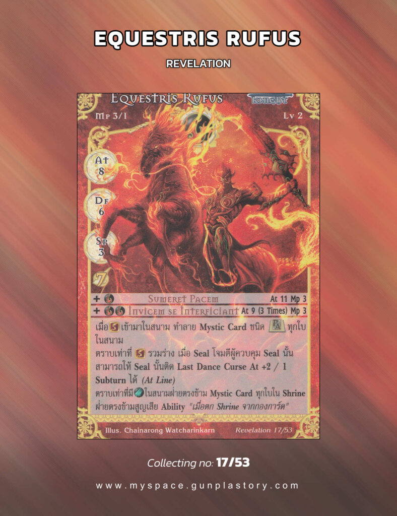 Equestris Rufus | Summoner Master OG