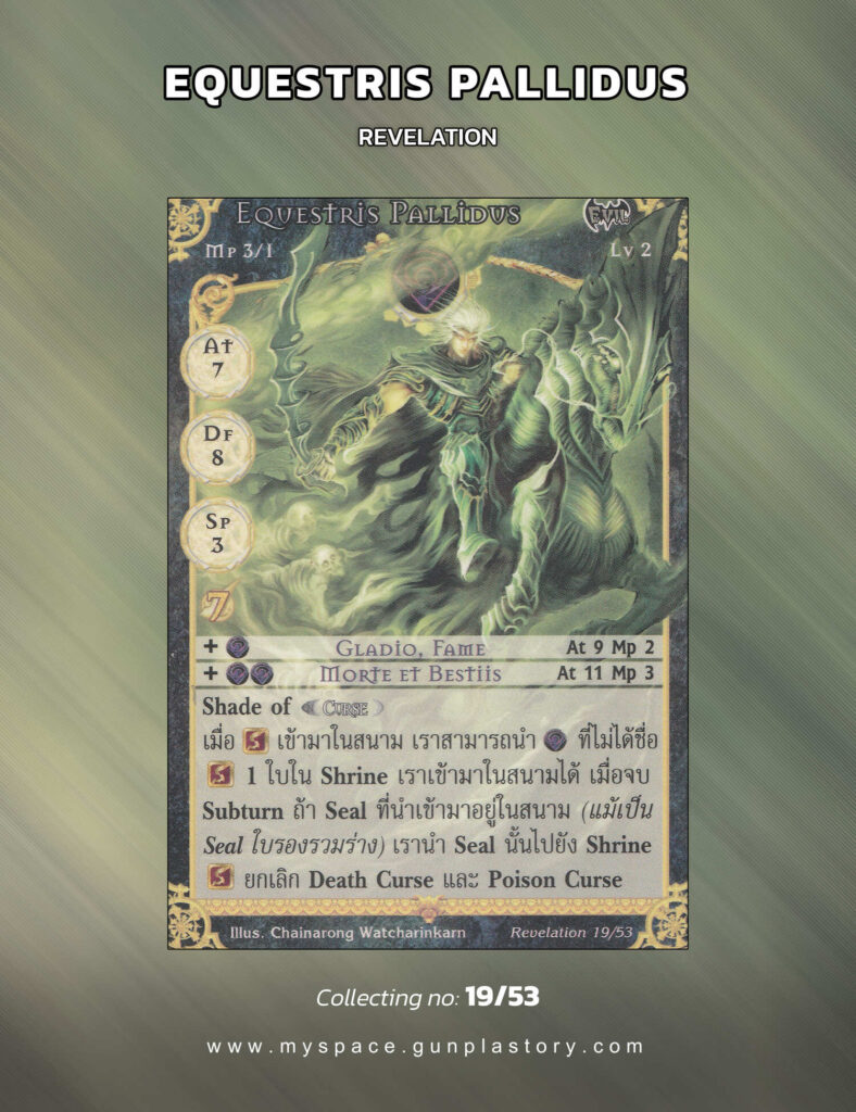 Equestris Pallidus | Summoner Master OG