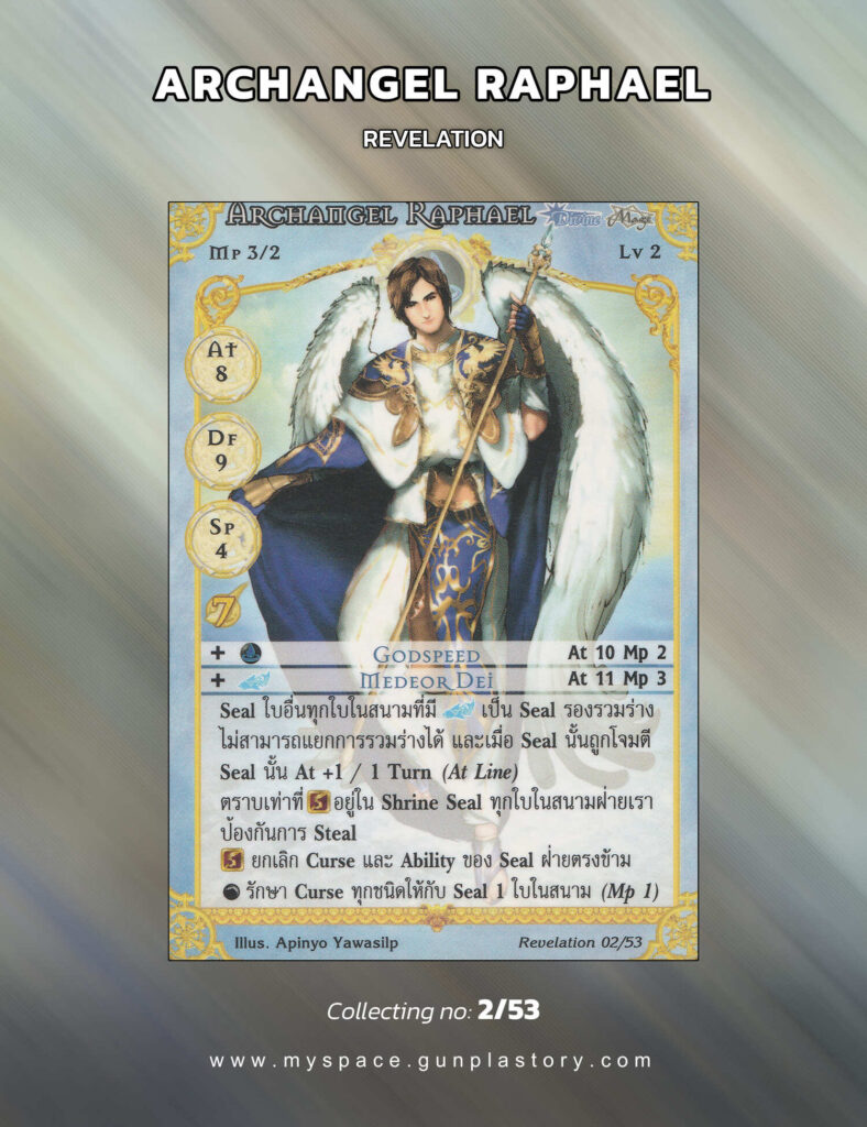 Archangel Raphael | Summoner Master OG