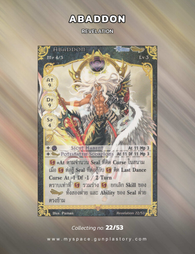 Abaddon | Summoner Master OG