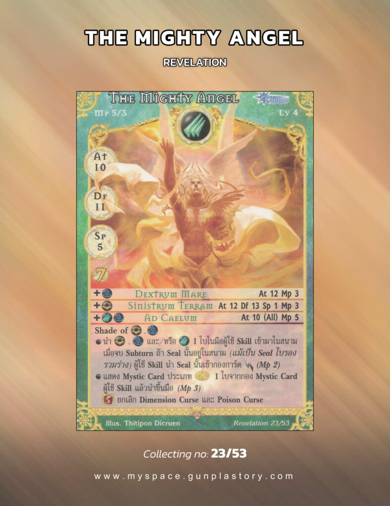 The Mighty Angel | Summoner Master OG