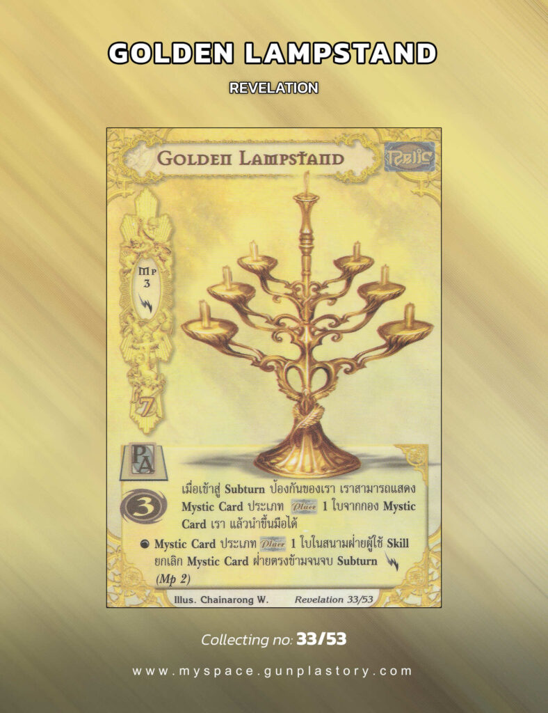 Golden Lampstand | Summoner Master OG