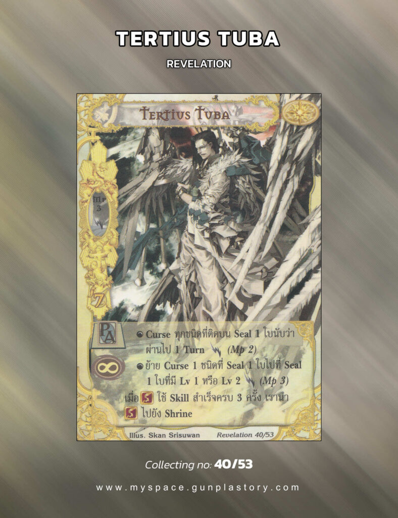 Tertius Tuba | Summoner Master OG