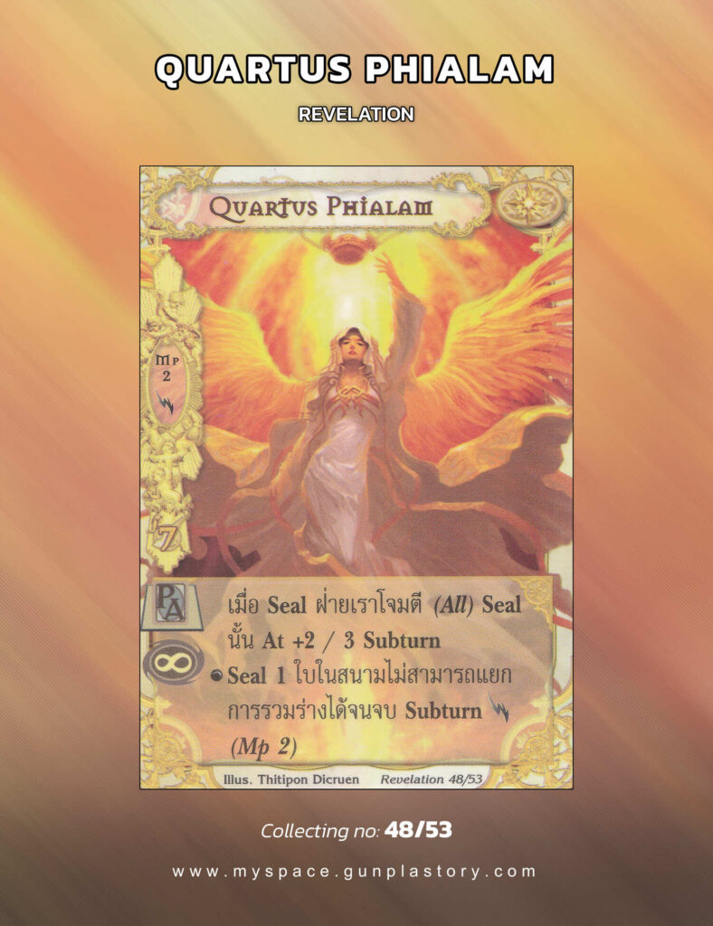 Quartus Phialam | Summoner Master OG