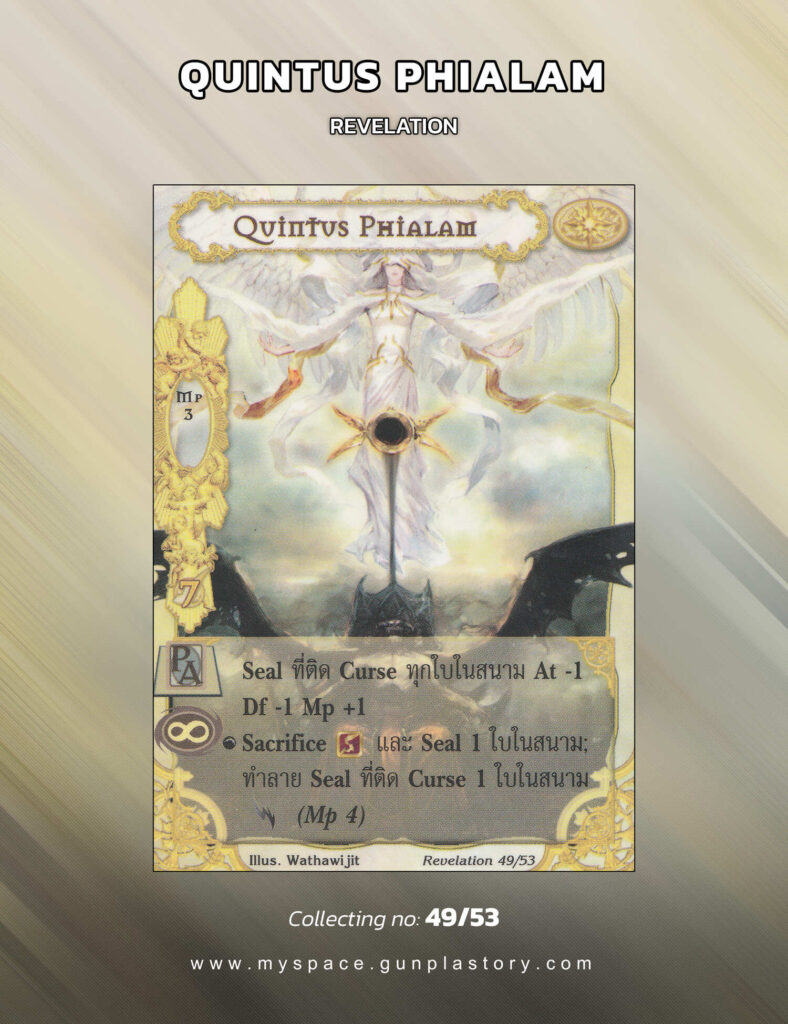 Quintus Phialam | Summoner Master OG