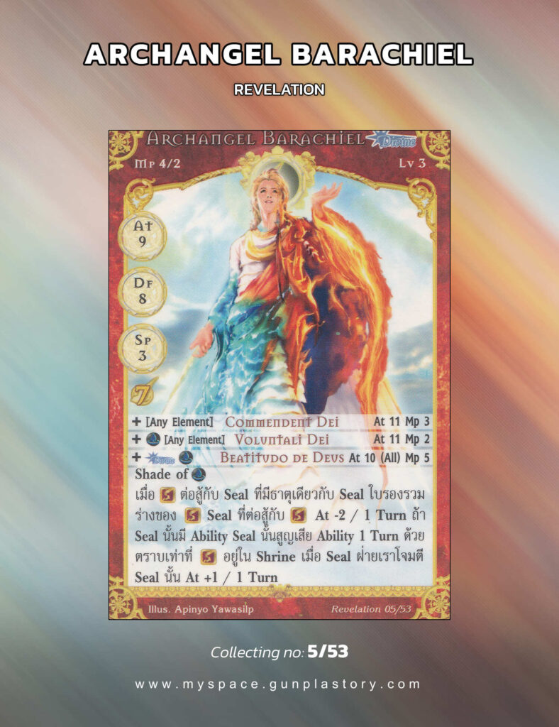 Archangel Barachiel | Summoner Master OG