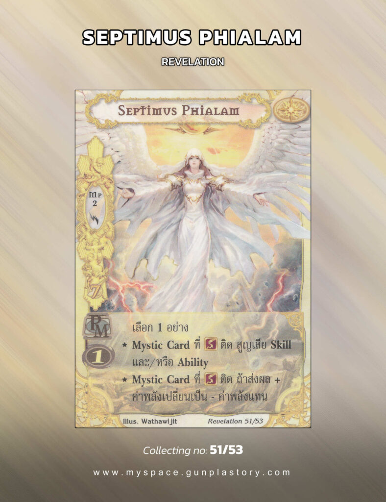 Septimus Phialam | Summoner Master OG