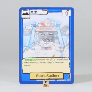 ดินแดนหิมะสีเทา | Battle of Talingchan