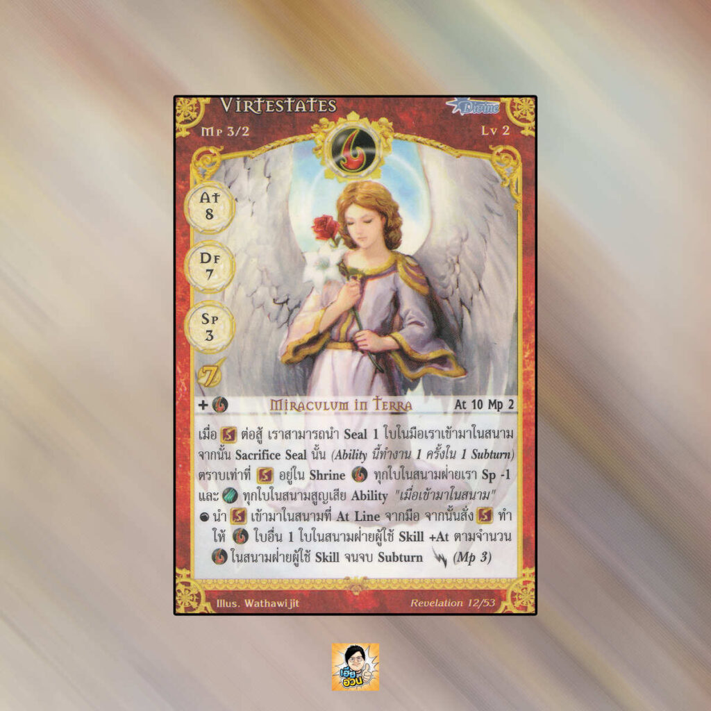 Virtestates | Summoner Master OG