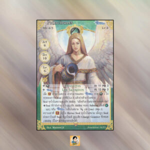 Principales | Summoner Master OG