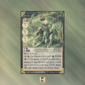 Equestris Pallidus | Summoner Master OG