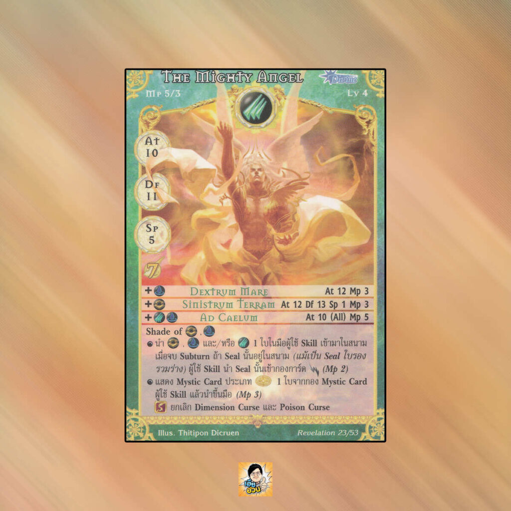 The Mighty Angel | Summoner Master OG