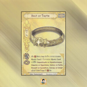 Belt of Truth | Summoner Master OG