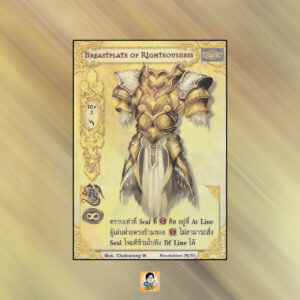 Breastplate of Righteousness | Summoner Master OG