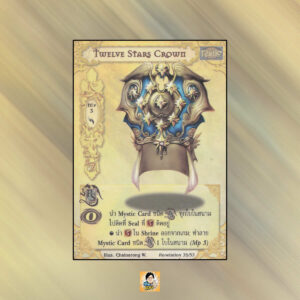 Twelve Stars Crown | Summoner Master OG