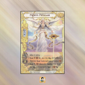 Primus Phialam | Summoner Master OG