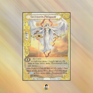 Secundus Phialam | Summoner Master OG