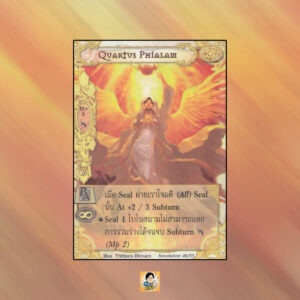 Quartus Phialam | Summoner Master OG