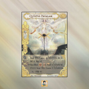 Quintus Phialam | Summoner Master OG