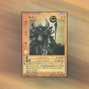 Desert Sorcerer | Summoner Master OG