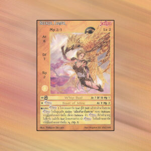 Seeker Tamer | Summoner Master OG