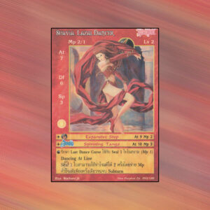 Suavia, Lazal Dancer | Summoner Master OG