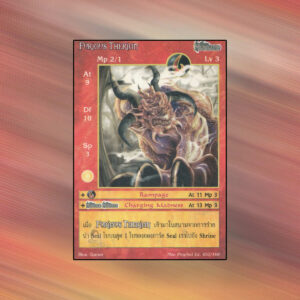 Furious Therion | Summoner Master OG