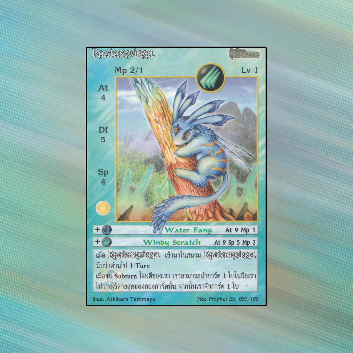 Raatasquirrel | Summoner Master OG