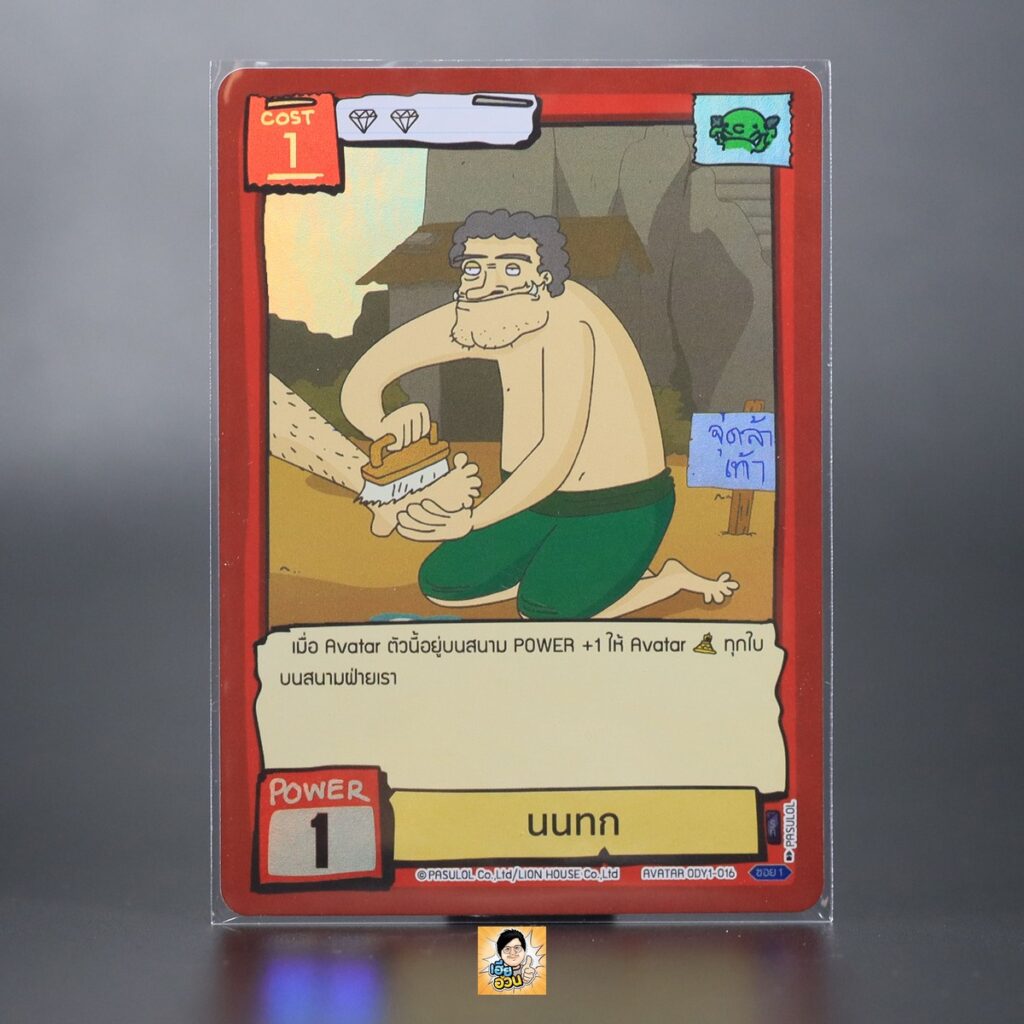 นนทก | Battle of Talingchan