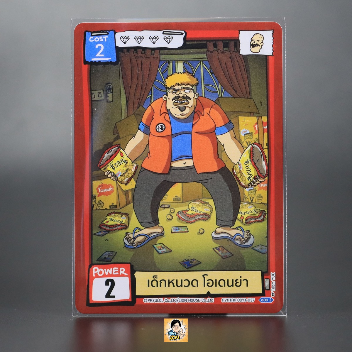 เด็กหนวด โอเดนย่า | Battle of Talingchan Booster