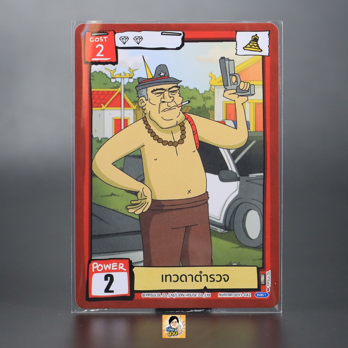 เทวดาตำรวจ | Battle of Talingchan Booster