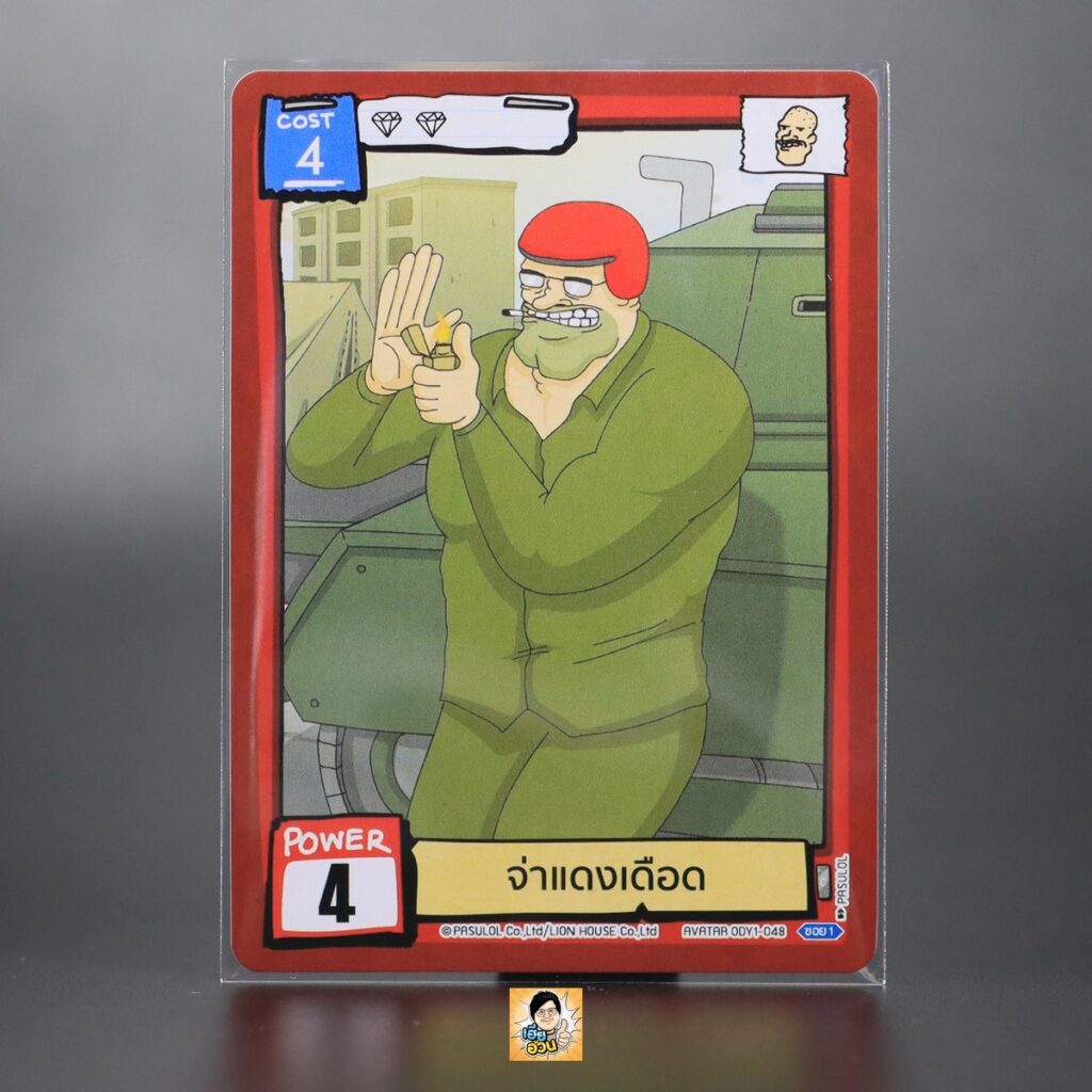 จ่าแดงเดือด | Battle of Talingchan Booster