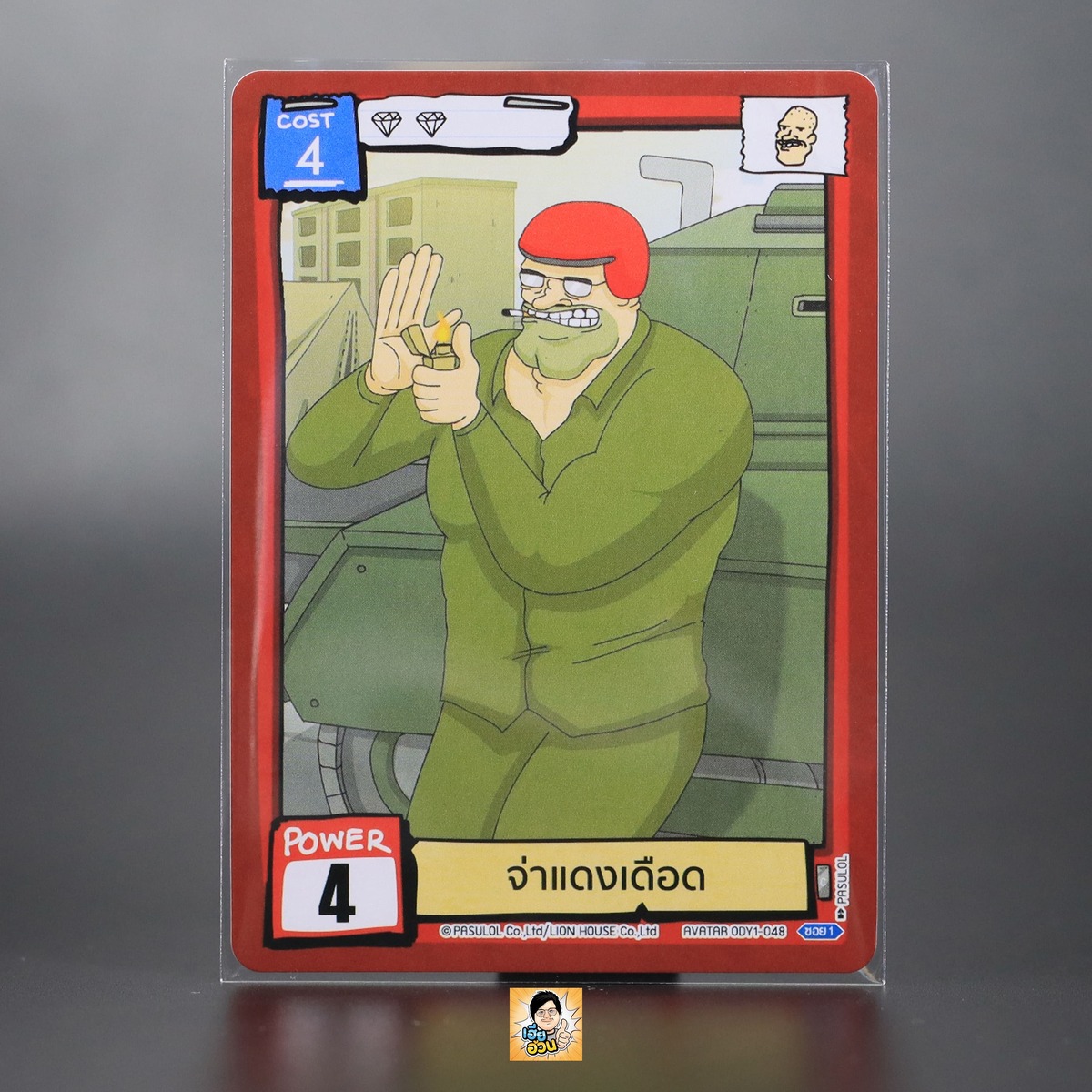 จ่าแดงเดือด | Battle of Talingchan Booster