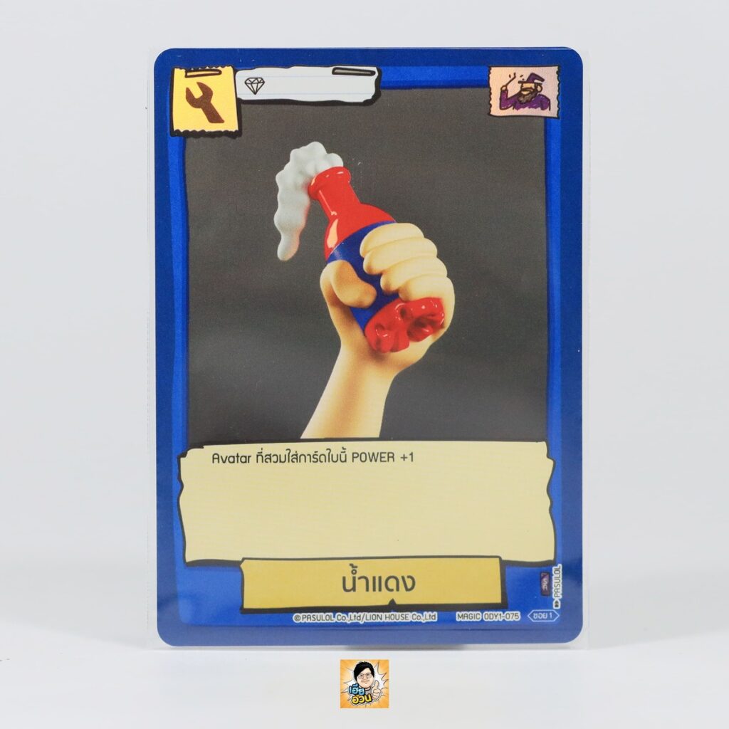 น้ำแดง | Battle of Talingchan Booster