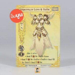 Armour of Love & Faith | Summoner Master OG