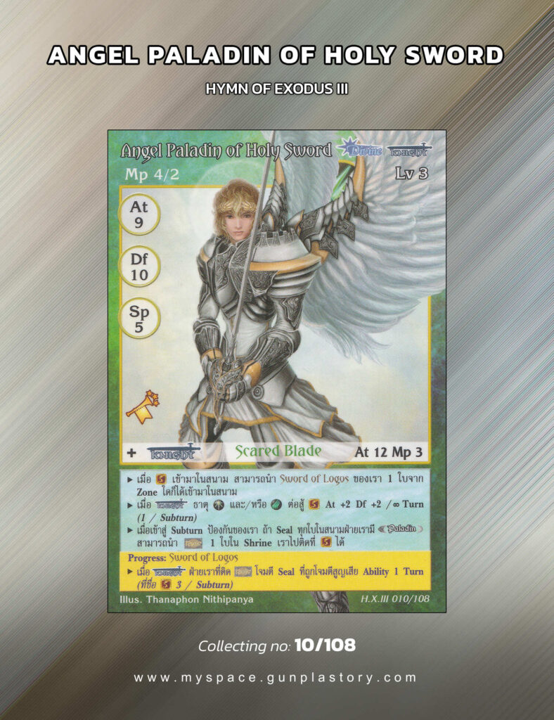 Angel Paladin of Holy Sword | Summoner Master OG