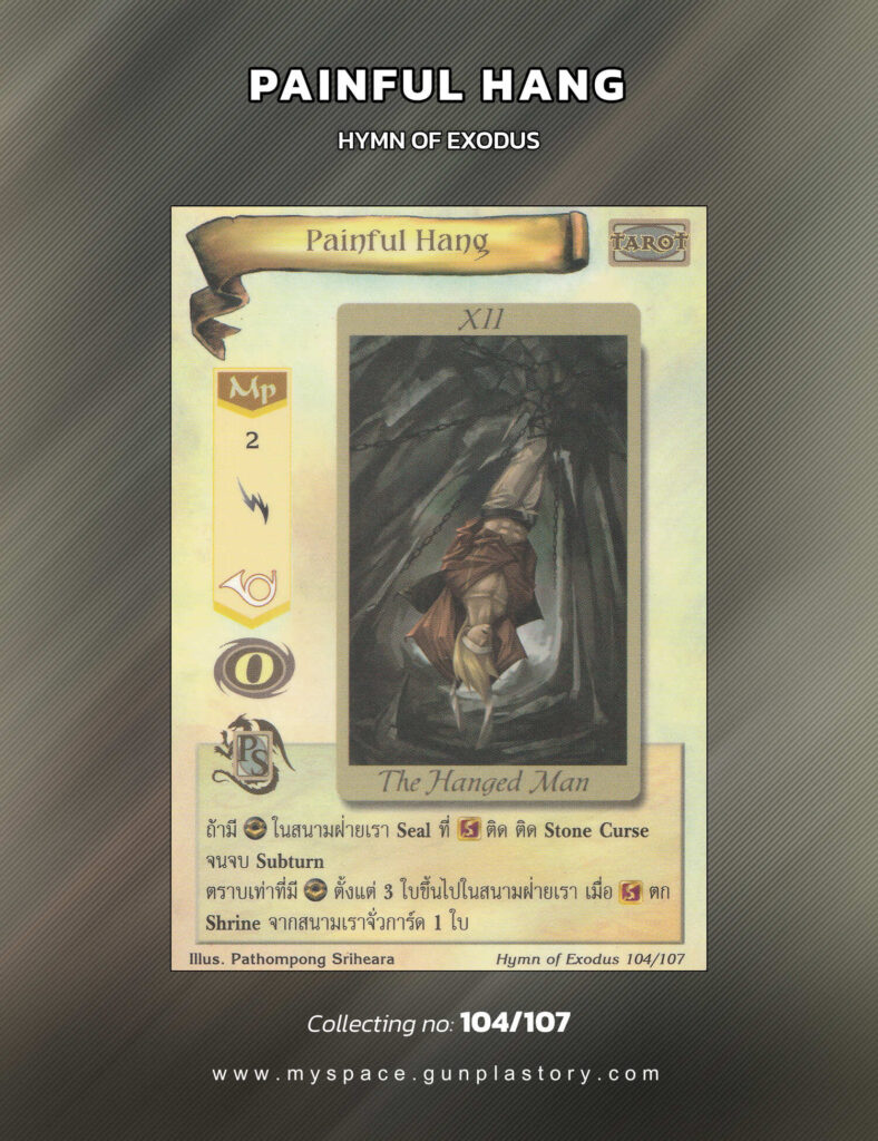 Painful Hang | Summoner Master OG