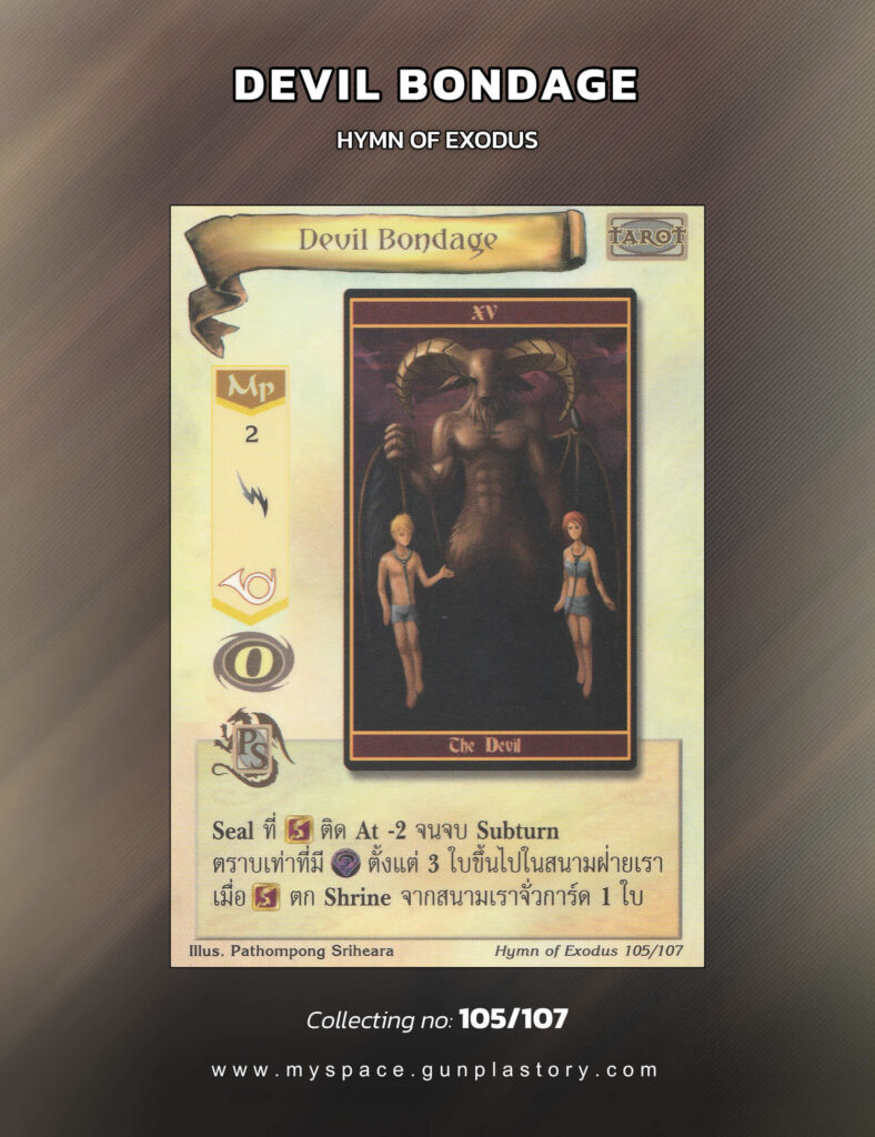 Devil Bondage | Summoner Master OG