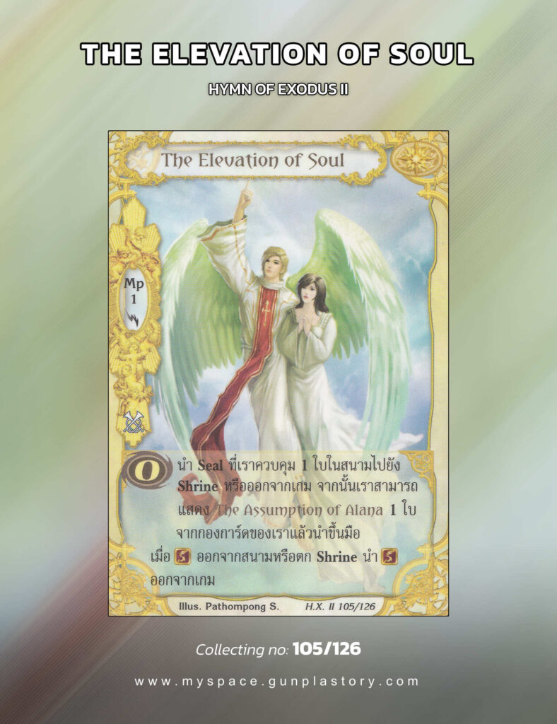 The Elevation of Soul | Summoner Master OG