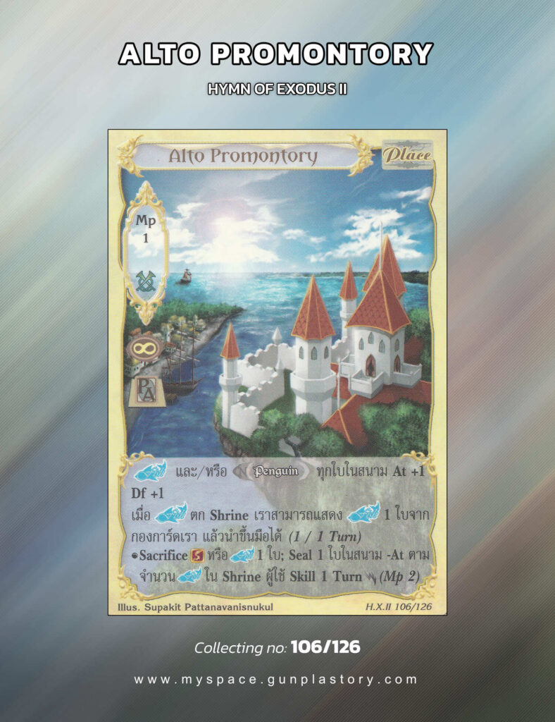 Alto Promontory | Summoner Master OG