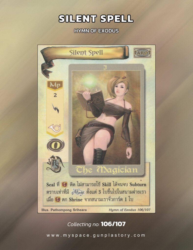 Silent Spell | Summoner Master OG