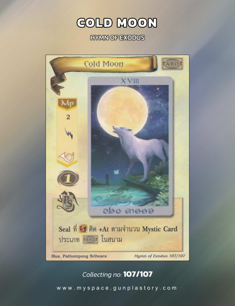 Cold Moon | Summoner Master OG