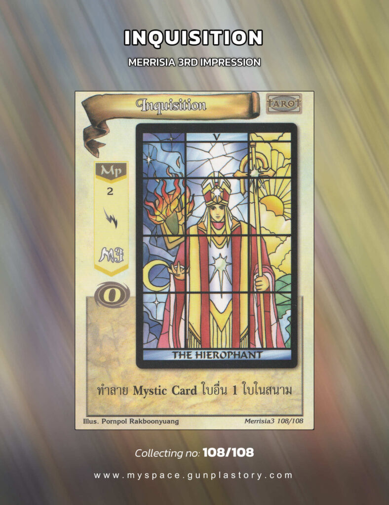 Inquisition | Summoner Master OG