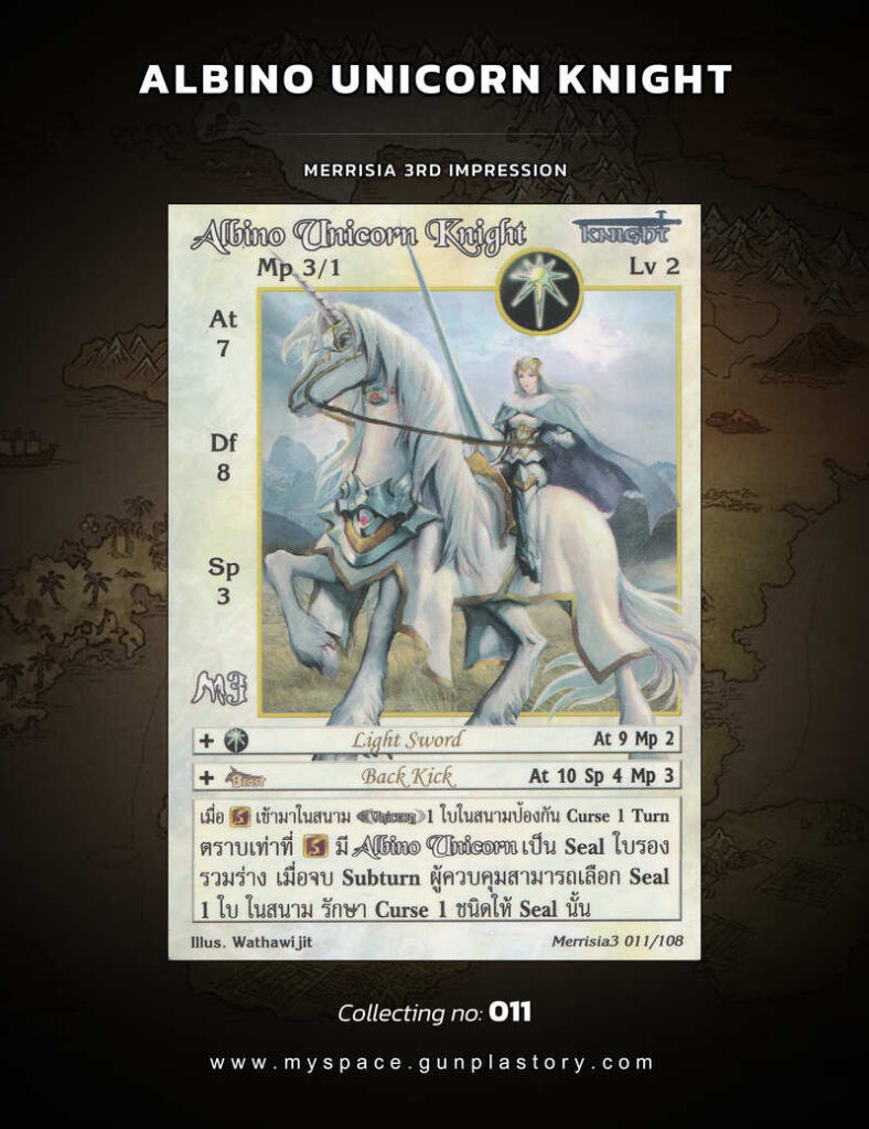 Albino Unicorn Knight | Summoner Master OG